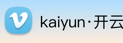 kaiyun·开云(中国)官方网站 logo